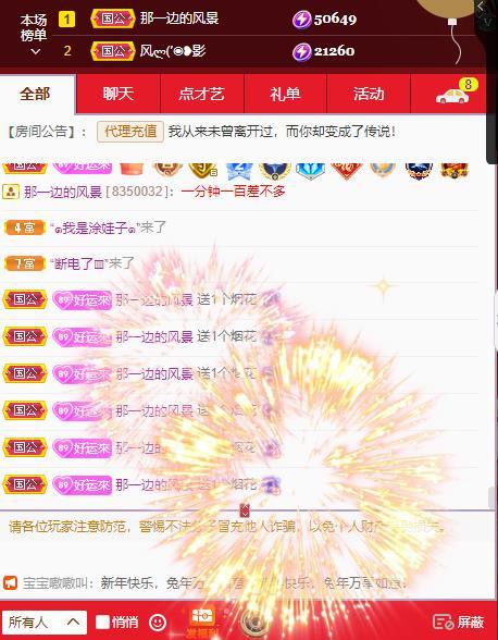 岚☆若冰♂的图片