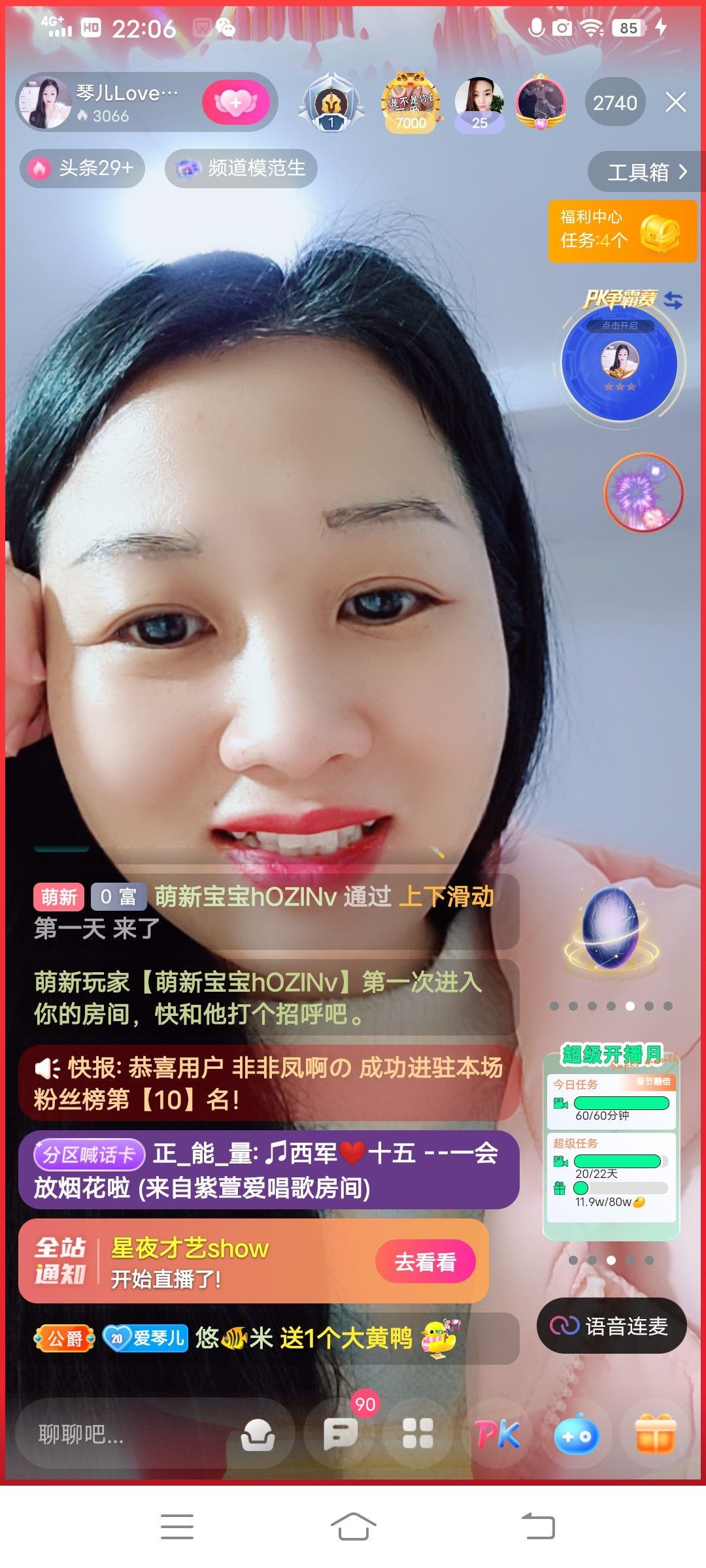 🎶琴儿🎶幸福满满的图片
