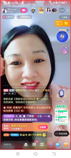 🎶琴儿🎶涅槃重生主播照片