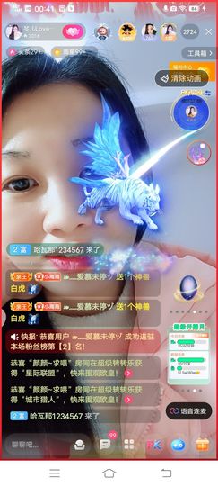 🎶琴儿🎶涅槃重生主播照片