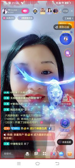 🎶琴儿🎶涅槃重生主播照片