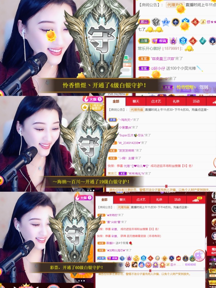 筱一✿．12点见的图片