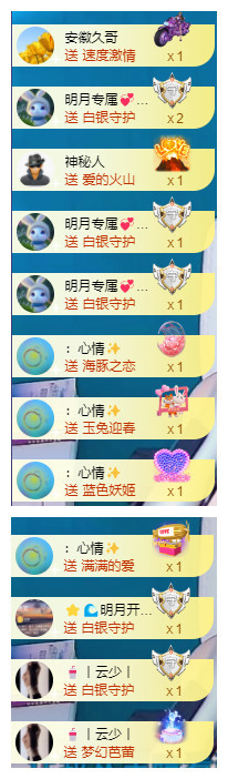 小明月也想好好播呀！的图片