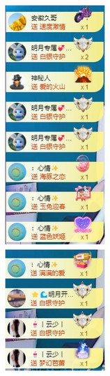小明月*沉淀一下主播照片