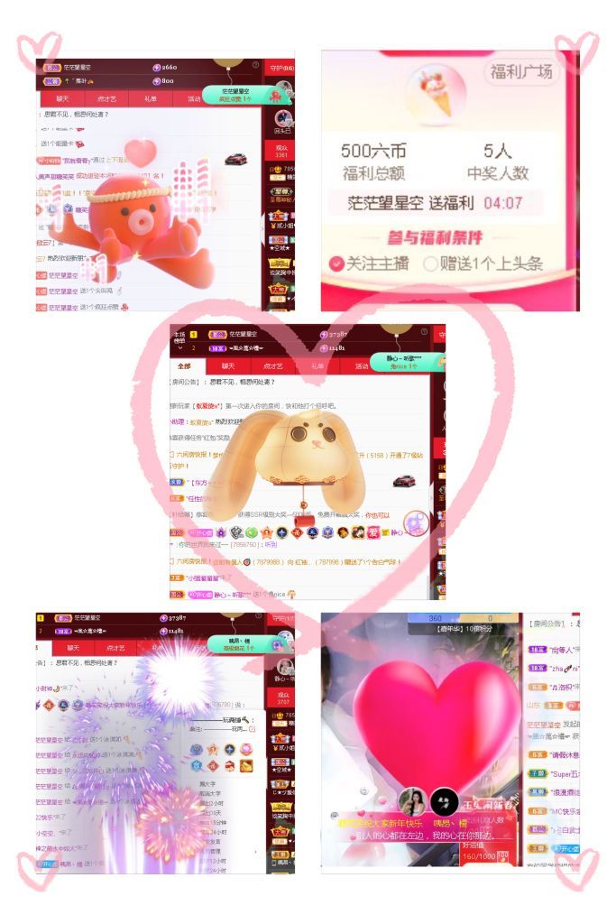 糖笑笑゛等风也等伱的图片