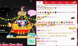 菲儿💗好运来🌈的图片