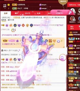 菲儿💗好运来🌈的图片