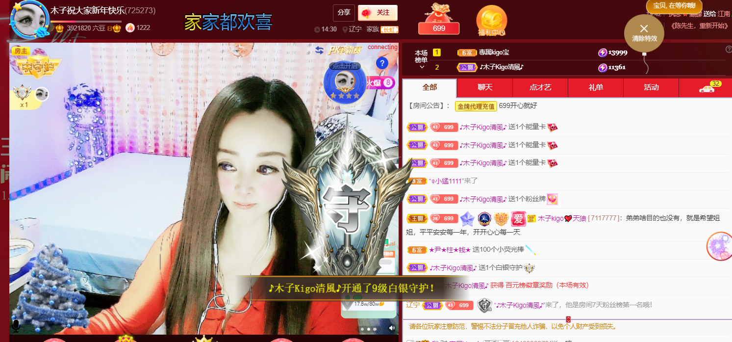 做自己的那道光的图片