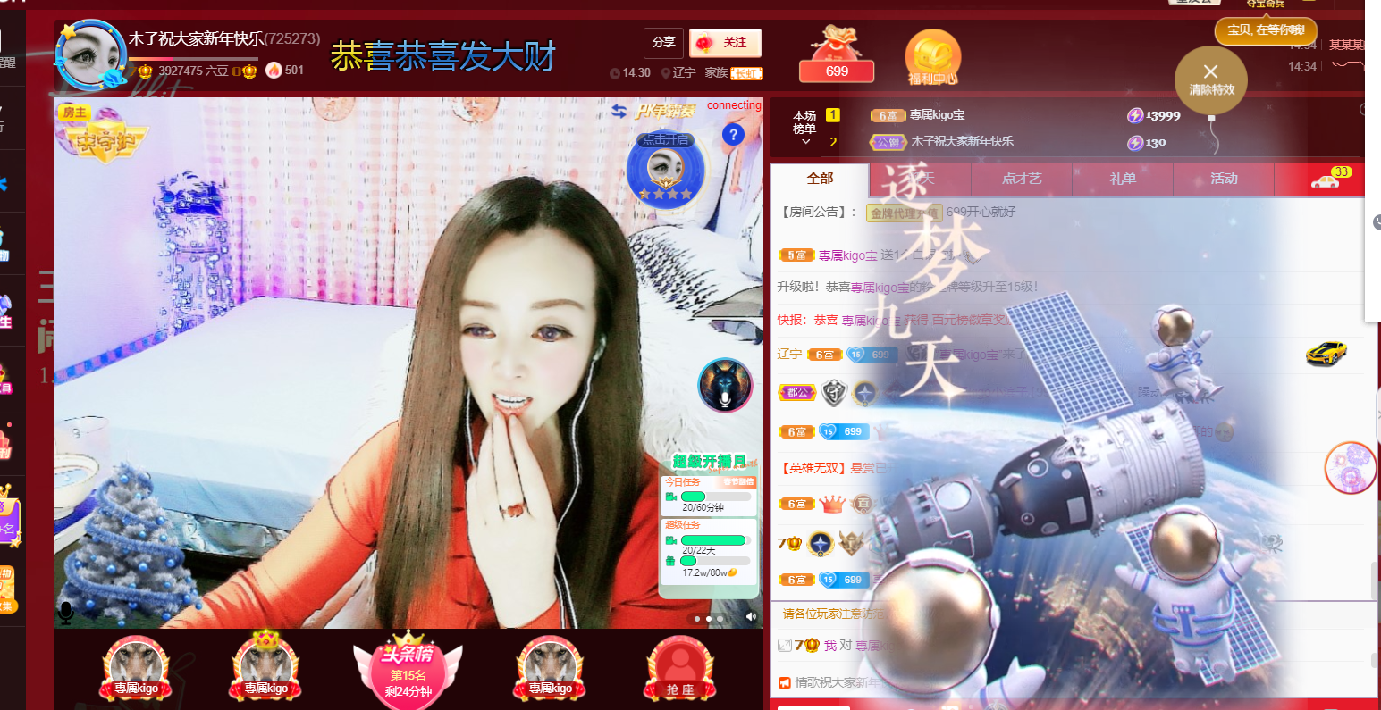 做自己的那道光的图片