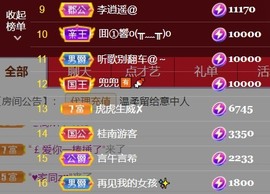 安静唱歌的䒕麻花我白主播照片