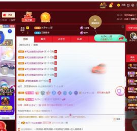 本地生活服务主播照片