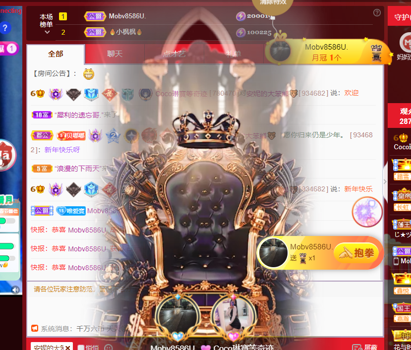 Coco❤️琳寶的图片