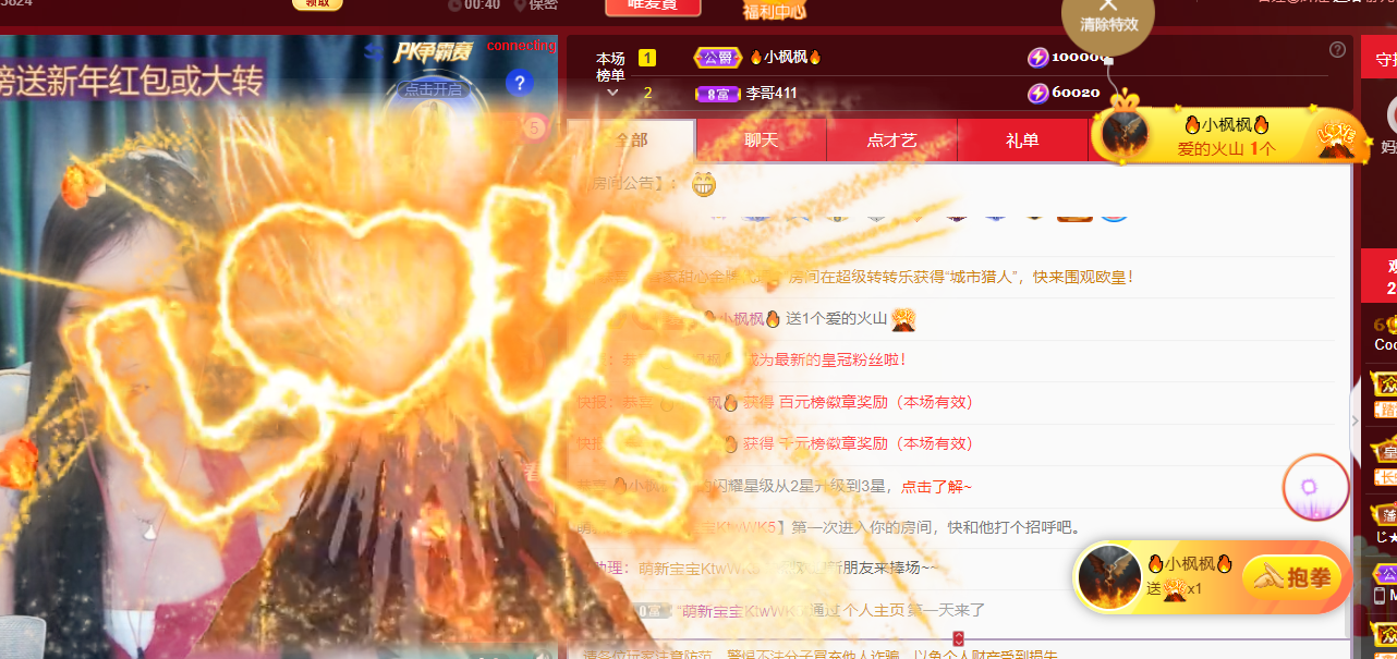 Coco❤️琳寶的图片