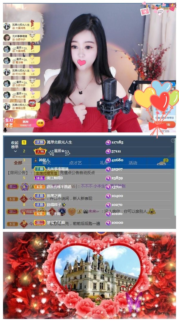 小贝贝ღ6080主播图片