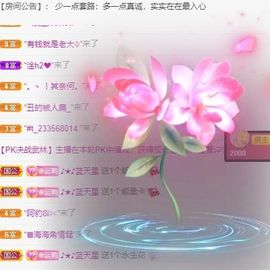 丑小鸭🍑愿有一束光主播照片
