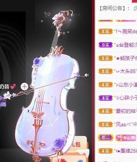 丑小鸭🍑愿有一束光主播照片