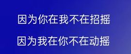 丑小鸭🍑愿有一束光主播照片