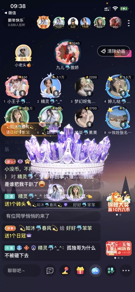 书婉🎀往事如烟.好的图片