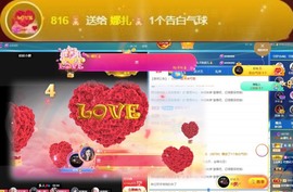 娜扎🧸主播照片