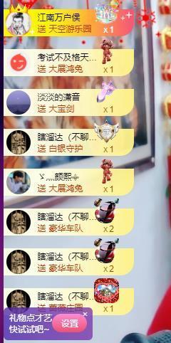 黄老邪-28581主播照片