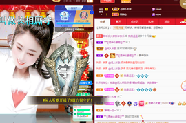 聆听~爱唱歌的图片