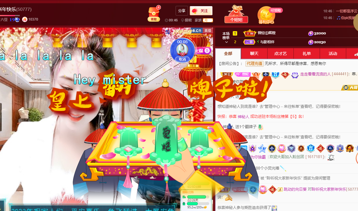 聆听~福妞儿的图片