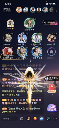 书婉🎀往事如烟.好主播照片