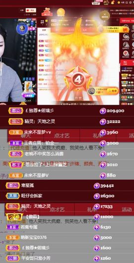 偌璃啊！的图片