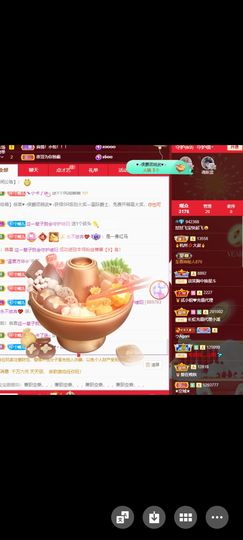 狮子座的飛宝宝主播照片