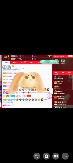 狮子座的飛宝宝主播照片