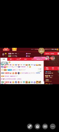 狮子座的飛宝宝主播照片