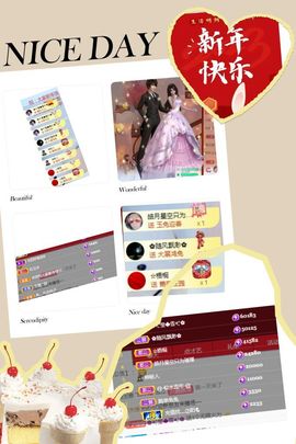 壹壹☞自闭中休的图片