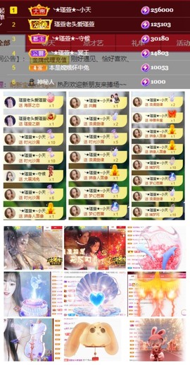 ★︶瑾萱、旗袍控主播照片