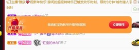 虹宝❣唱歌晚11点的图片