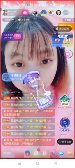 穆雪儿加油丫🍀主播照片