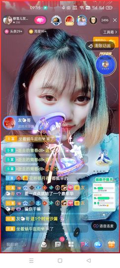 穆雪儿加油丫🍀主播照片