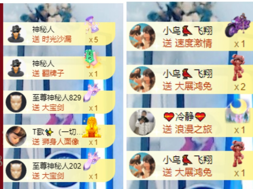 姣姣🐷好运连绵的图片