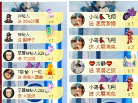 姣姣🐷好运连绵主播照片