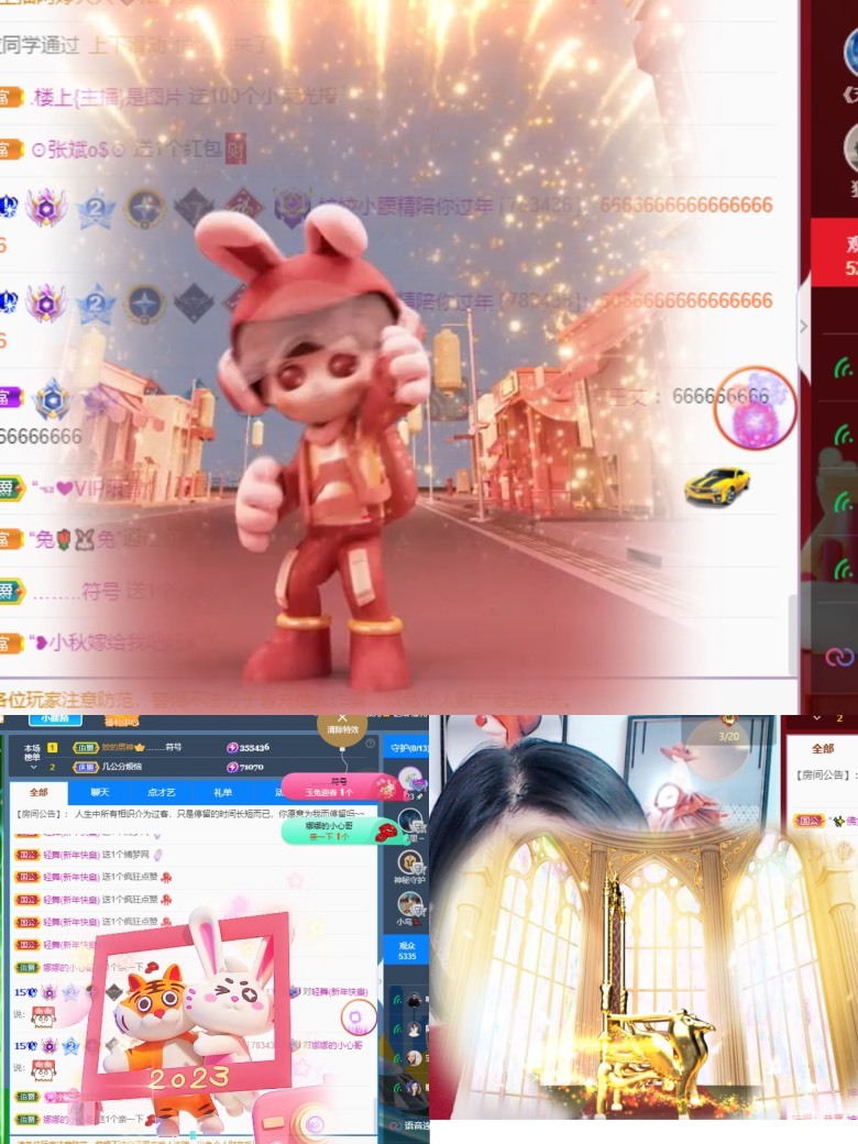 姣姣🐷好运连绵的图片