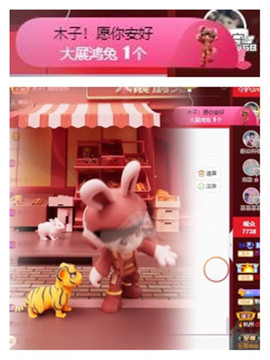 苏苏16号周年庆典的图片