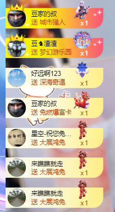 ♚~小巴豆~贪财好色的图片