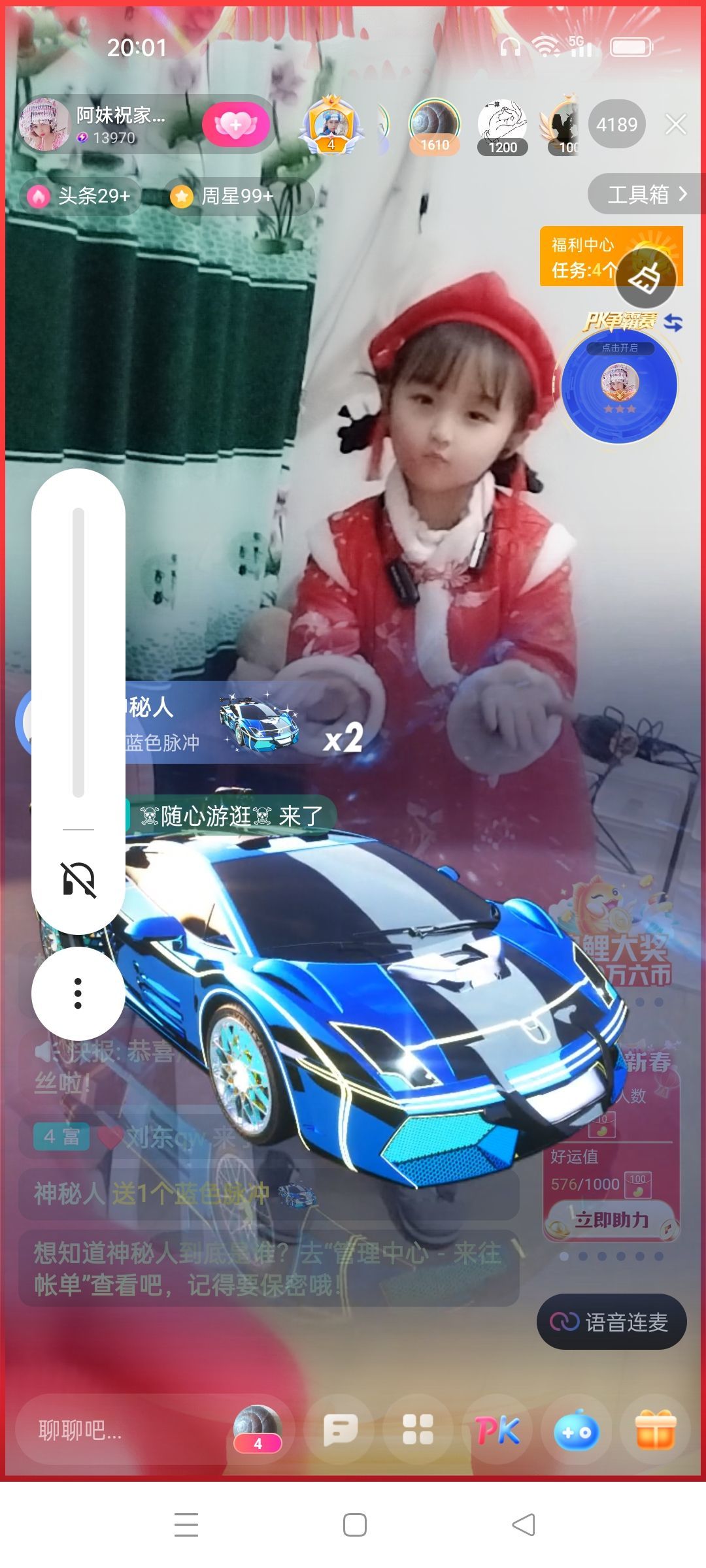 阿妹，？的图片
