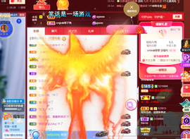 smile✿黎黎主播照片