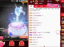 温暖宝宝💰想吃饱饱主播照片