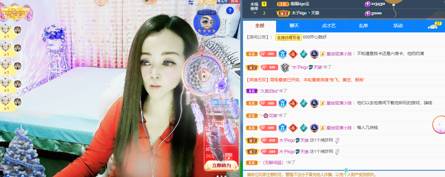 做自己的那道光的图片