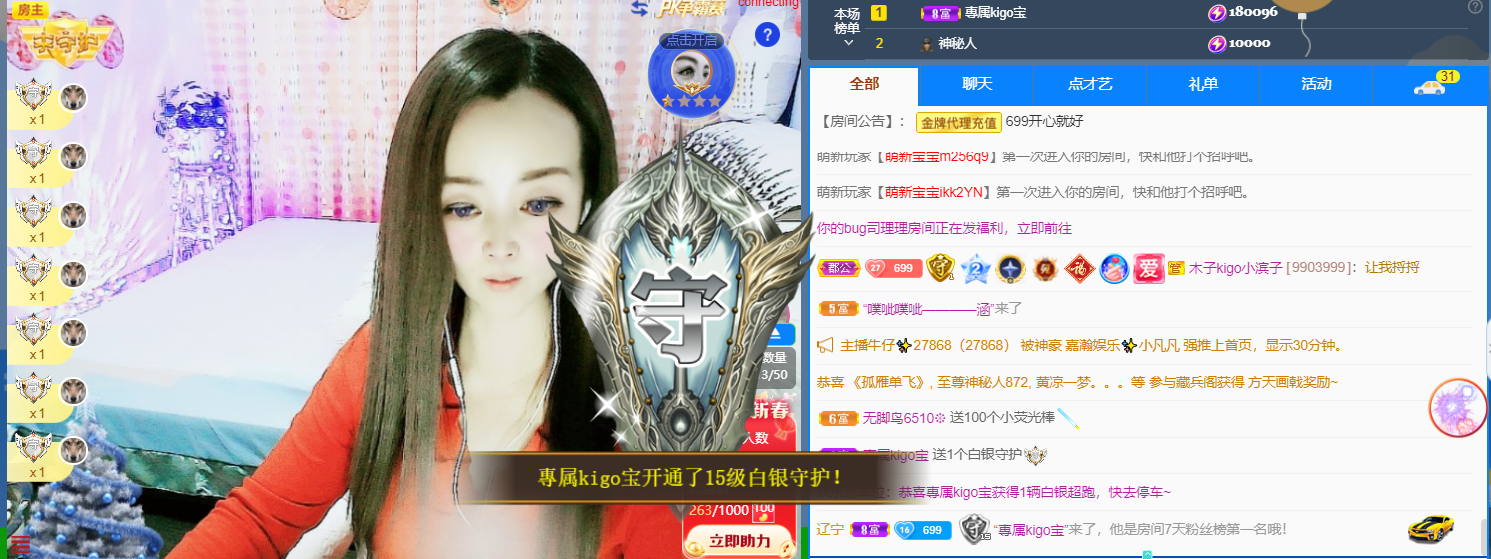 做自己的那道光的图片