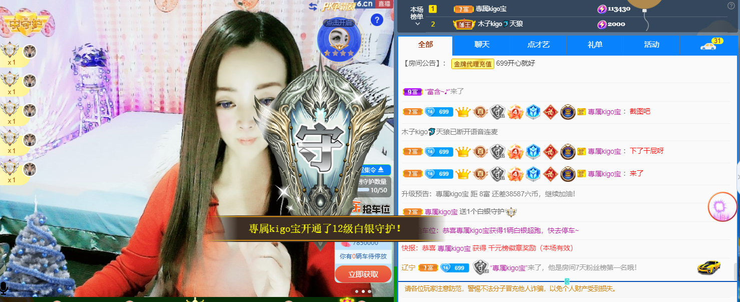 做自己的那道光的图片
