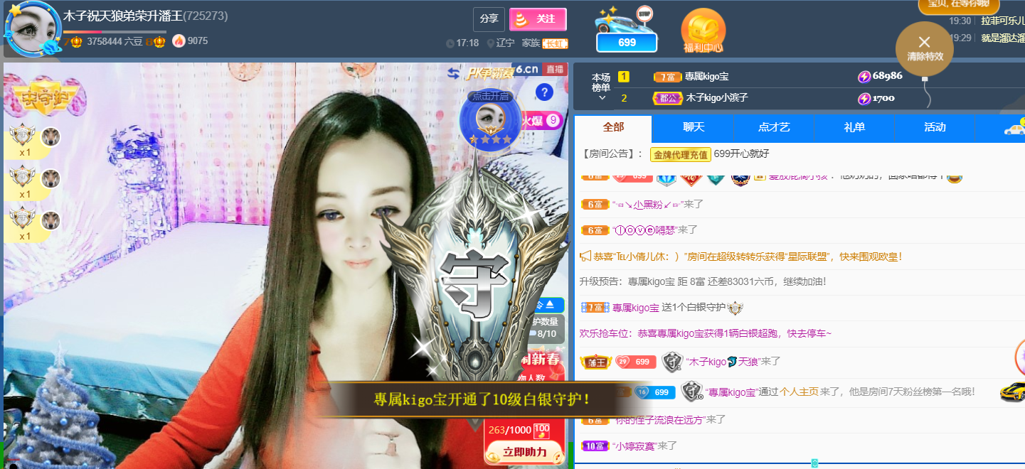 做自己的那道光的图片