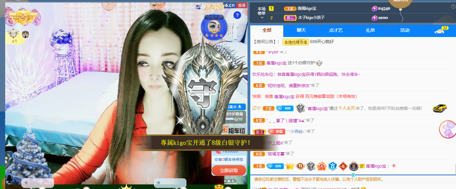 做自己的那道光的图片