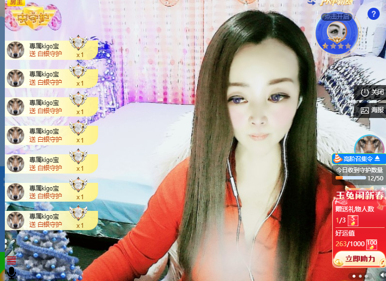 做自己的那道光的图片